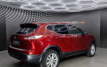 Nissan Qashqai, 2018 год, 1 848 000 рублей, 2 фотография