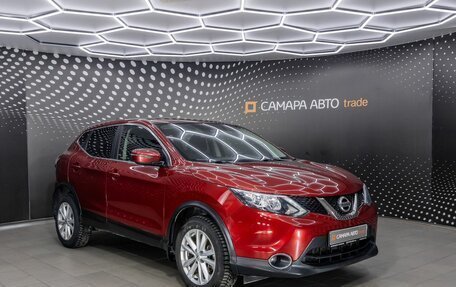 Nissan Qashqai, 2018 год, 1 848 000 рублей, 3 фотография