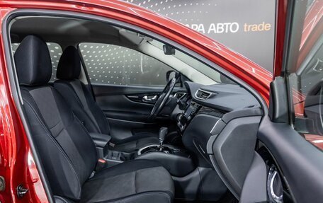 Nissan Qashqai, 2018 год, 1 848 000 рублей, 14 фотография