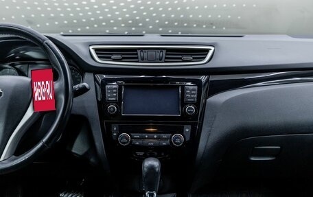 Nissan Qashqai, 2018 год, 1 848 000 рублей, 16 фотография