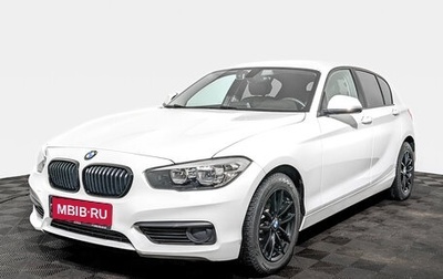 BMW 1 серия, 2018 год, 2 340 000 рублей, 1 фотография