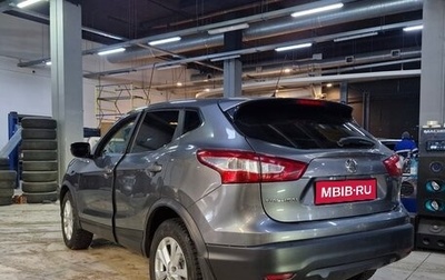 Nissan Qashqai, 2016 год, 1 259 000 рублей, 1 фотография