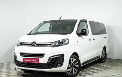 Citroen SpaceTourer I, 2020 год, 3 149 898 рублей, 1 фотография