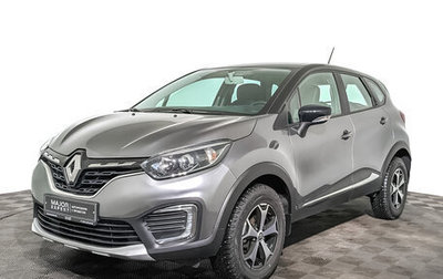 Renault Kaptur I рестайлинг, 2022 год, 1 900 000 рублей, 1 фотография