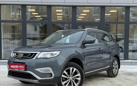 Geely Atlas I, 2021 год, 1 695 000 рублей, 1 фотография