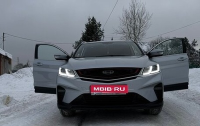 Geely Coolray I, 2021 год, 1 600 000 рублей, 1 фотография