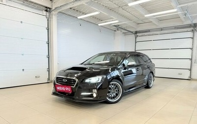 Subaru Levorg I, 2014 год, 1 799 000 рублей, 1 фотография