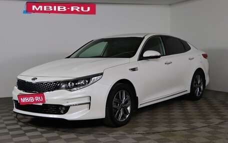 KIA Optima IV, 2018 год, 2 299 990 рублей, 1 фотография