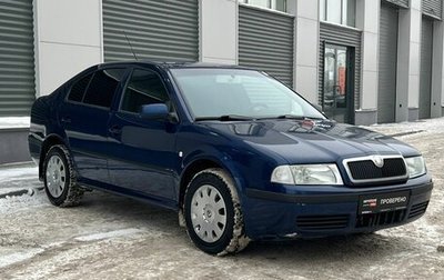 Skoda Octavia IV, 2006 год, 445 000 рублей, 1 фотография