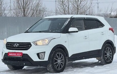 Hyundai Creta I рестайлинг, 2017 год, 1 330 000 рублей, 1 фотография