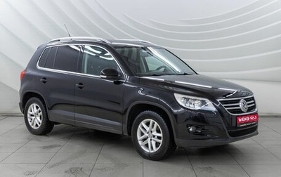 Volkswagen Tiguan I, 2011 год, 1 248 000 рублей, 1 фотография