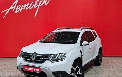Renault Duster, 2021 год, 1 299 000 рублей, 1 фотография