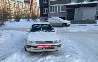 Toyota Corolla, 1990 год, 100 000 рублей, 1 фотография