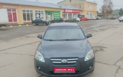 KIA cee'd I рестайлинг, 2008 год, 330 000 рублей, 1 фотография