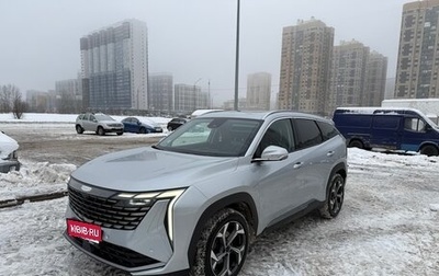 Geely Atlas, 2024 год, 2 970 000 рублей, 1 фотография