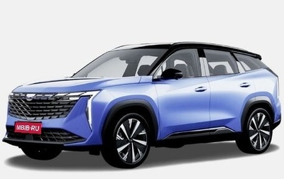 Geely Atlas, 2025 год, 3 917 190 рублей, 1 фотография