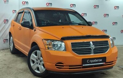Dodge Caliber I рестайлинг, 2010 год, 449 000 рублей, 1 фотография