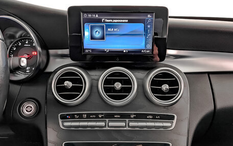 Mercedes-Benz C-Класс, 2020 год, 2 995 000 рублей, 17 фотография