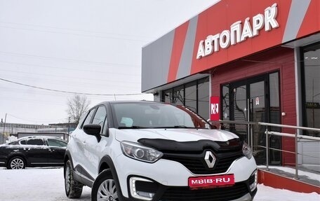 Renault Kaptur I рестайлинг, 2017 год, 1 249 000 рублей, 1 фотография