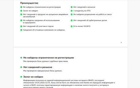 Mercedes-Benz C-Класс, 2020 год, 2 995 000 рублей, 29 фотография