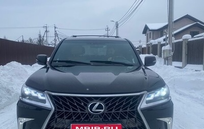 Lexus LX III, 2012 год, 4 250 000 рублей, 1 фотография