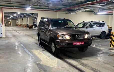 Lexus LX II, 1999 год, 1 330 000 рублей, 1 фотография