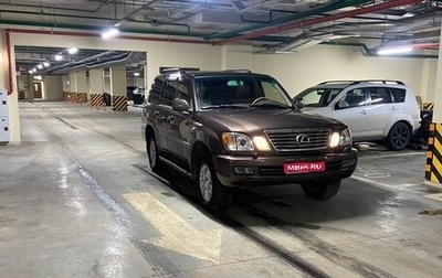 Lexus LX II, 1999 год, 1 330 000 рублей, 1 фотография