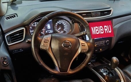 Nissan Qashqai, 2016 год, 1 259 000 рублей, 2 фотография