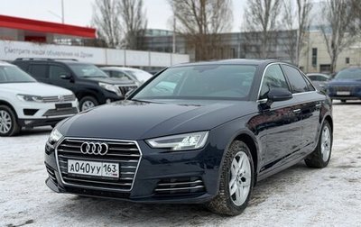 Audi A4, 2016 год, 1 970 000 рублей, 1 фотография
