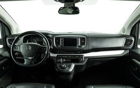 Citroen SpaceTourer I, 2020 год, 3 149 898 рублей, 13 фотография