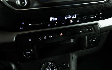 Citroen SpaceTourer I, 2020 год, 3 149 898 рублей, 17 фотография