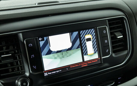 Citroen SpaceTourer I, 2020 год, 3 149 898 рублей, 15 фотография