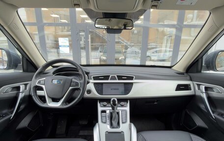 Geely Atlas I, 2021 год, 1 695 000 рублей, 16 фотография