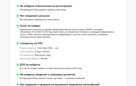 Mercedes-Benz GLE, 2019 год, 6 400 000 рублей, 29 фотография