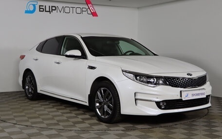KIA Optima IV, 2018 год, 2 299 990 рублей, 3 фотография