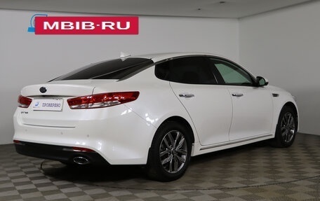 KIA Optima IV, 2018 год, 2 299 990 рублей, 5 фотография
