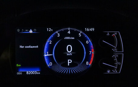 Lexus ES VII, 2021 год, 3 598 000 рублей, 12 фотография