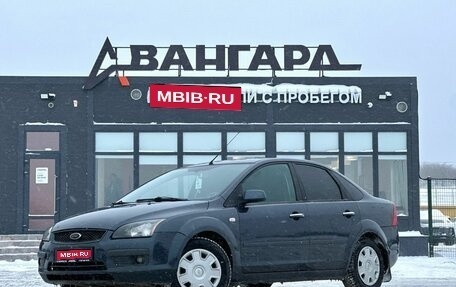 Ford Focus II рестайлинг, 2008 год, 480 000 рублей, 1 фотография