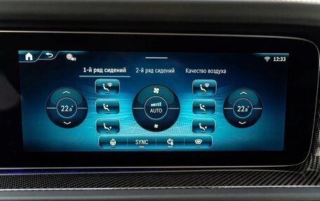 Mercedes-Benz G-Класс AMG, 2025 год, 32 490 000 рублей, 25 фотография