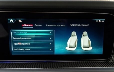 Mercedes-Benz G-Класс AMG, 2025 год, 32 490 000 рублей, 26 фотография