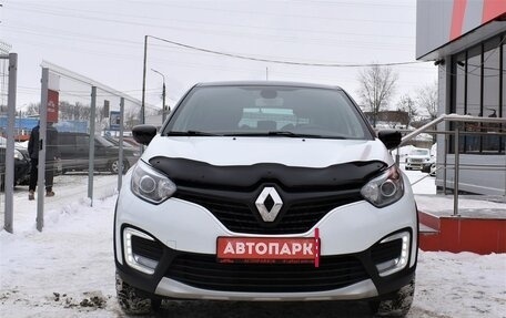 Renault Kaptur I рестайлинг, 2017 год, 1 249 000 рублей, 2 фотография