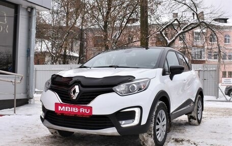 Renault Kaptur I рестайлинг, 2017 год, 1 249 000 рублей, 5 фотография