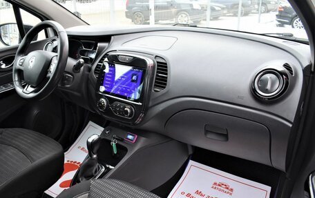 Renault Kaptur I рестайлинг, 2017 год, 1 249 000 рублей, 15 фотография