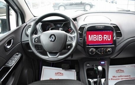 Renault Kaptur I рестайлинг, 2017 год, 1 249 000 рублей, 17 фотография