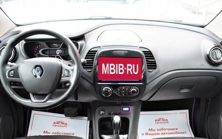 Renault Kaptur I рестайлинг, 2017 год, 1 249 000 рублей, 16 фотография