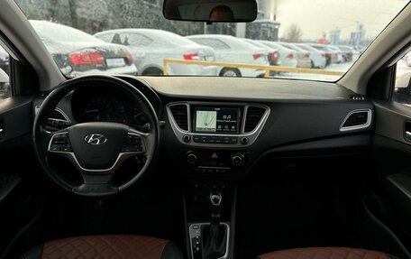 Hyundai Solaris II рестайлинг, 2020 год, 1 485 000 рублей, 7 фотография