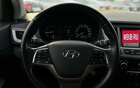 Hyundai Solaris II рестайлинг, 2020 год, 1 485 000 рублей, 8 фотография