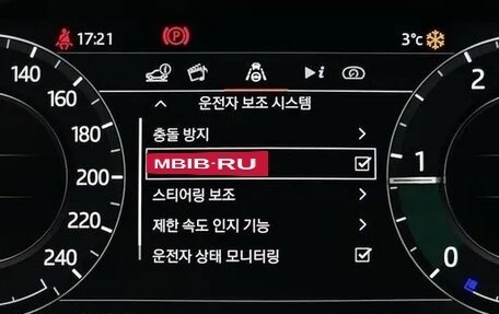 Land Rover Range Rover Evoque II, 2019 год, 2 930 000 рублей, 11 фотография