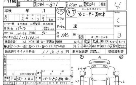 Honda Airwave I рестайлинг, 2009 год, 660 000 рублей, 5 фотография