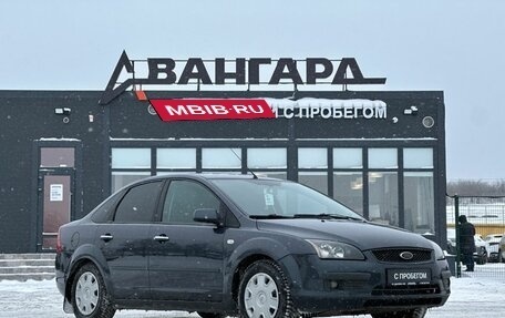 Ford Focus II рестайлинг, 2008 год, 480 000 рублей, 7 фотография